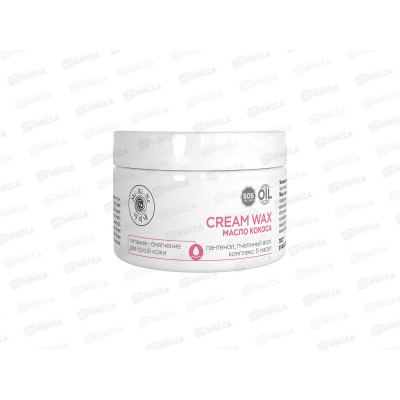 Mi-Ri-Ne Крем-воск Питательный 100г 1096 Mi-Ri-Ne Крем-воск Питательный 100г 1096