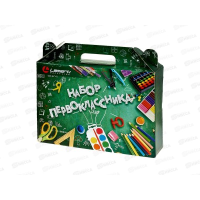 Набор первоклассника LAMARK Стандарт 4 *10