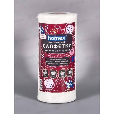 HOMEX Салфетки из вискозы спанлейз в рулоне 70л Очень нужные *8