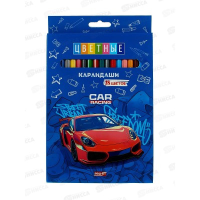 Карандаши 18цв Profit Суперкар, пластик, 2М, КЦ-2628 *24/240