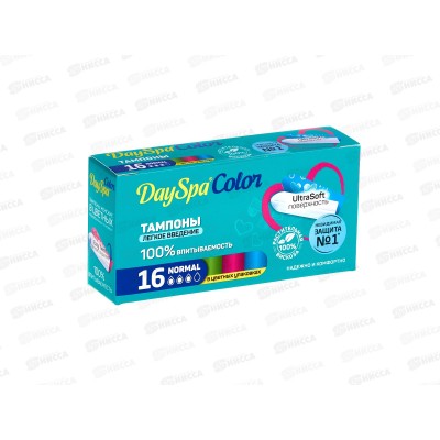 Day Spa тампоны Color Normal 16шт