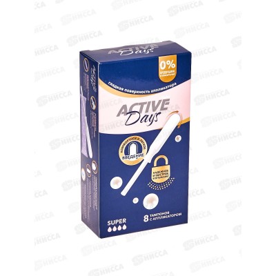 Day Spa тампоны с аппликатором Siper 8шт