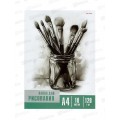 Папка для рисования А4 10л Чёрно-белые мотивы - 2, 120г/м2, 10-2252 *30 Папка для рисования А4 10л Чёрно-белые мотивы - 2, 120г/м2, 10-2252 *30
