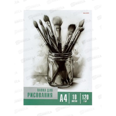 Папка для рисования А4 10л Чёрно-белые мотивы - 2, 120г/м2, 10-2252 *30 Папка для рисования А4 10л Чёрно-белые мотивы - 2, 120г/м2, 10-2252 *30