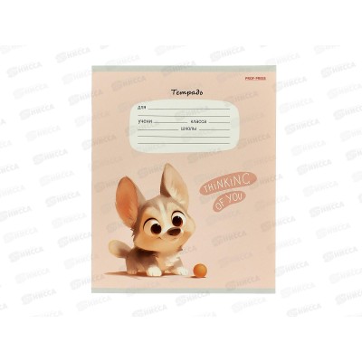 Тетрадь 12л клетка ПП Маленькие корги, 5диз., 12-4668 *20/240
