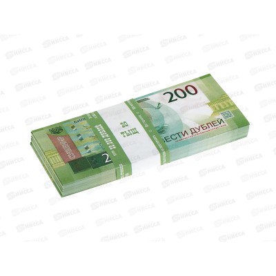 Купюры ЛиС Рубли, 200, асс. *100 Купюры ЛиС Рубли, 200, асс. *100
