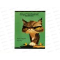 Тетрадь 48л клетка ПП "ПРО ХВОСТ" Обществознание, 48-2498 стандарт *10/80 Тетрадь 48л клетка ПП "ПРО ХВОСТ" Обществознание, 48-2498 стандарт *10/80