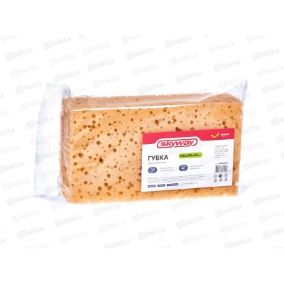 Губка поролоновая 19*10,5*5см SKYWAY крупнопористая Бежевая, S00901007 *32