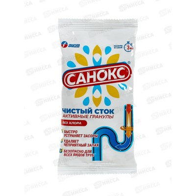 САНОКС чистящее средство Чистый сток активные гранулы 70г