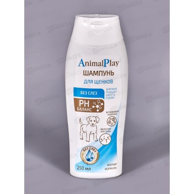 Шампунь Animal Play Для щенков без слез 250мл  *12