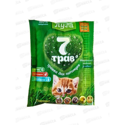 Альпийские луга Травка универс. 50г (пакет) *75  А205