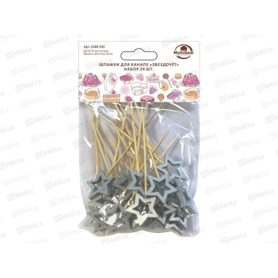Шпажки для канапе Звездочет серебро набор 24шт VL80-593