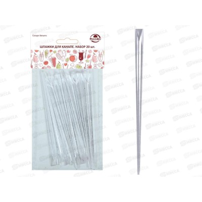 Шпажки для канапе Кристалл прозрачный набор 20шт МТ76-185