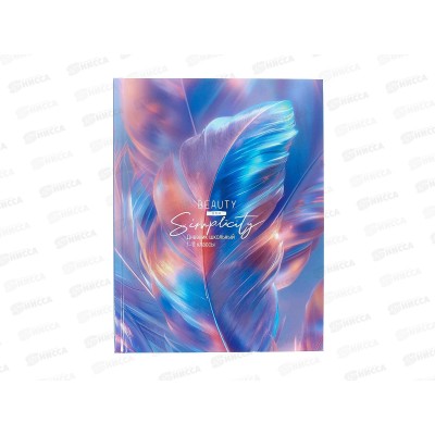 Дневник ПП Перламутровые перья, универсальный, Д40-3858 Дневник ПП Перламутровые перья, универсальный, Д40-3858