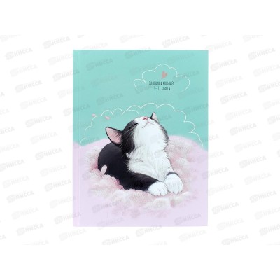 Дневник ПП Черно-белый котенок, универсальный, Д40-3772 Дневник ПП Черно-белый котенок, универсальный, Д40-3772