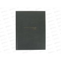 Дневник ПП В минималистичном дизайне, универсальный, Д40-3784