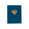 Дневник ПП Герб на синем, универсальный, Д40-2510