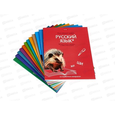 Набор 48л тетр. ХАТ 12предм., Мой любимый предмет, 089702 *8