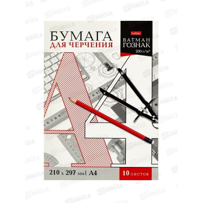Папка д/черч. А4 10л ХАТ Гознак, 33346 *20