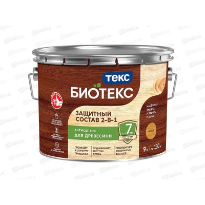 Защитный состав 2-в-1Текс Биотекс орегон 9,0л Защитный состав 2-в-1Текс Биотекс орегон 9,0л