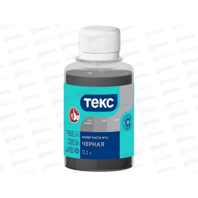 Колер паста Текс №11 черная 0,1л *1/30