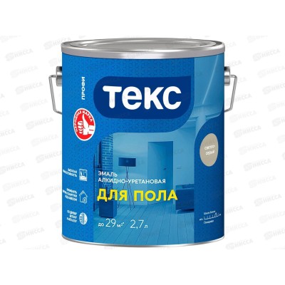 Эмаль для пола и бетон полов Текс Профи светло-серая гл 2,7л *1/6