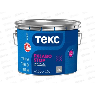 Грунт-эмаль 3в1 РЖАBostop Профи серая гл 10,0кг Грунт-эмаль 3в1 РЖАBostop Профи серая гл 10,0кг