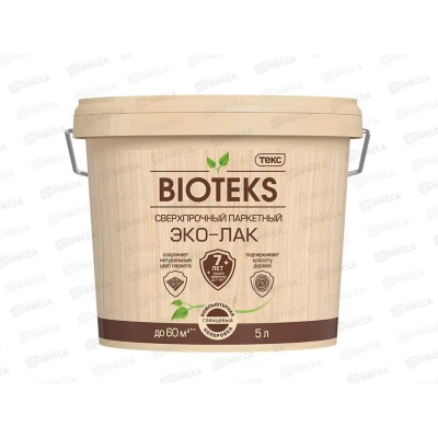 Сверхпрочный Паркетный Эко-Лак Биотекс LD гл 5,0л Сверхпрочный Паркетный Эко-Лак Биотекс LD гл 5,0л