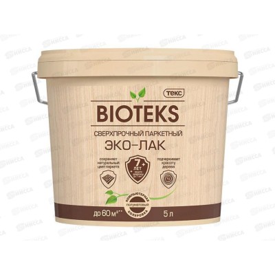 Сверхпрочный Паркетный Эко-Лак Биотекс LD п/мат 5,0л