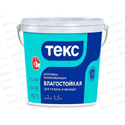 Шпатлевка Влагостойкая для кухонь и ванных Профи 1,5кг *1/18 Шпатлевка Влагостойкая для кухонь и ванных Профи 1,5кг *1/18