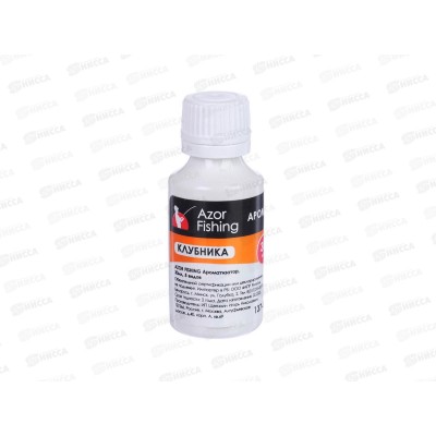 Ароматизатор AZOR FISHING 30мл 5 вкусов 137-033 г Ароматизатор AZOR FISHING 30мл 5 вкусов 137-033 г