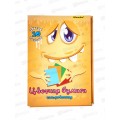 Цветная бум.10л 10цв SILWERHOF А4 Монстрики 1835512 Цветная бум.10л 10цв SILWERHOF А4 Монстрики 1835512