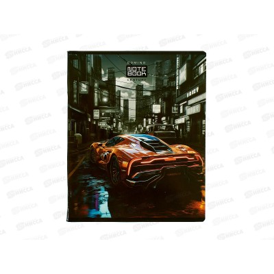 Тетрадь 48л кл. ПЗБМ Спорткар, микс 023355  *5/50 Тетрадь 48л кл. ПЗБМ Спорткар, микс 023355  *5/50