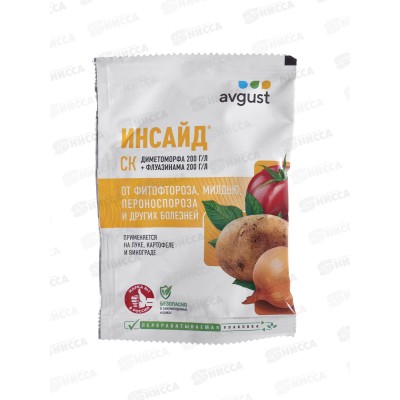 Инсайд 5мл, от комплекса болезней  *200  Август