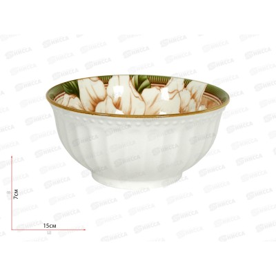 Салатник 8545 15см 500мл 278253 Салатник 8545 15см 500мл 278253