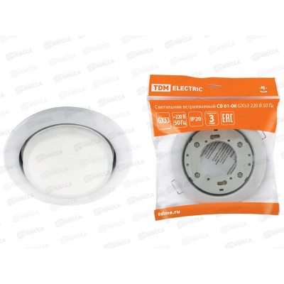 Светильник встраиваемый СВ 01-06 GX53 белый TDM, 0057 *100