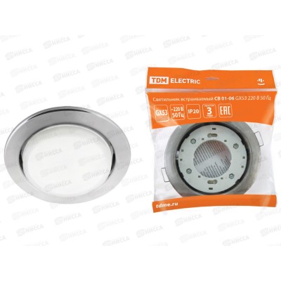 Светильник встраиваемый СВ 01-06 GX53 хром TDM, 0058 *100