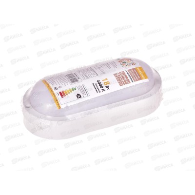 Светильник светодиодный ДПП 3801 18Вт 4000К IP65 белый овал 196*97*57мм, Народный, 0168 *100