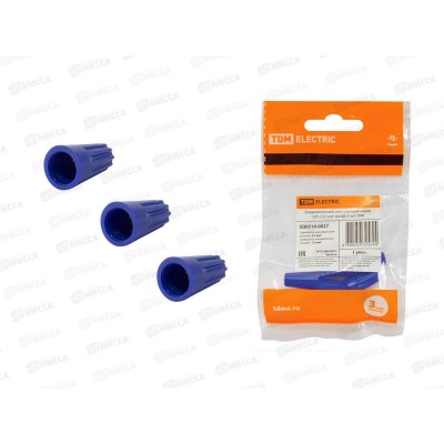 Соединительный изолирующий зажим СИЗ-2 4,5 мм2 синий (5шт) TDM, 0027