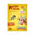 Картон узорн. А4 8л 8цв Каляка-Маляка, Полоски., КЦУКМ-П *50