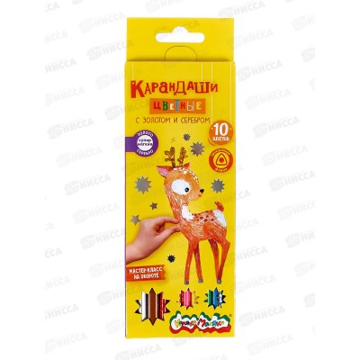 Карандаши 10цв Каляка-Маляка +золото/серебро КТЗСКМ10 *24 Карандаши 10цв Каляка-Маляка +золото/серебро КТЗСКМ10 *24
