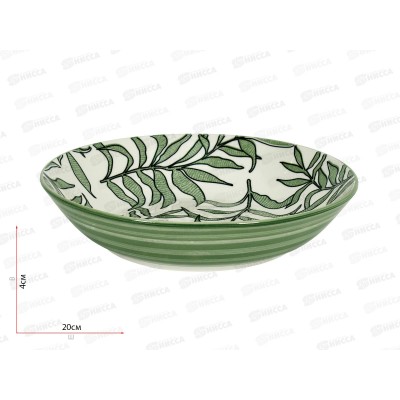 Тарелка глубокая 8364 20см No Packing 284302 Тарелка глубокая 8364 20см No Packing 284302