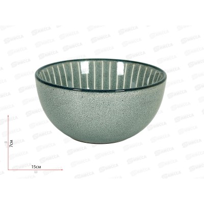 Салатник 6922 2 Gray 15см 650мл 271621