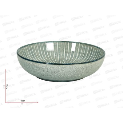 Тарелка глубокая 6920 2 Gray 19см 271619