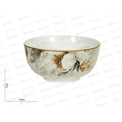 Салатник BY018 Fiori 14см 580мл 272483 Салатник BY018 Fiori 14см 580мл 272483