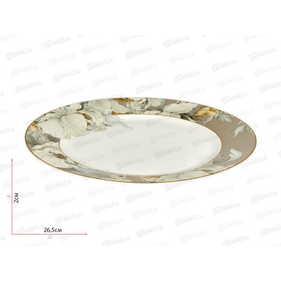 Тарелка обеденная BY001 Fiori 26,5см 272476