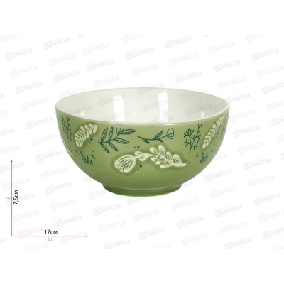 Салатник T32-05 Grassy 17см 650мл 278317 Салатник T32-05 Grassy 17см 650мл 278317