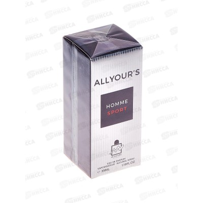 Milestone All Yours Homme Sport, п/в муж 35мл М Milestone All Yours Homme Sport, п/в муж 35мл М