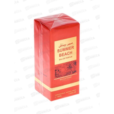 Milestone Summer Beach, п/в unisex 35мл М