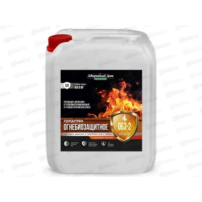 Здоровый Дом ОБЗ-2 5л огнебиозащитное средство с индикатором *1/120 Здоровый Дом ОБЗ-2 5л огнебиозащитное средство с индикатором *1/120